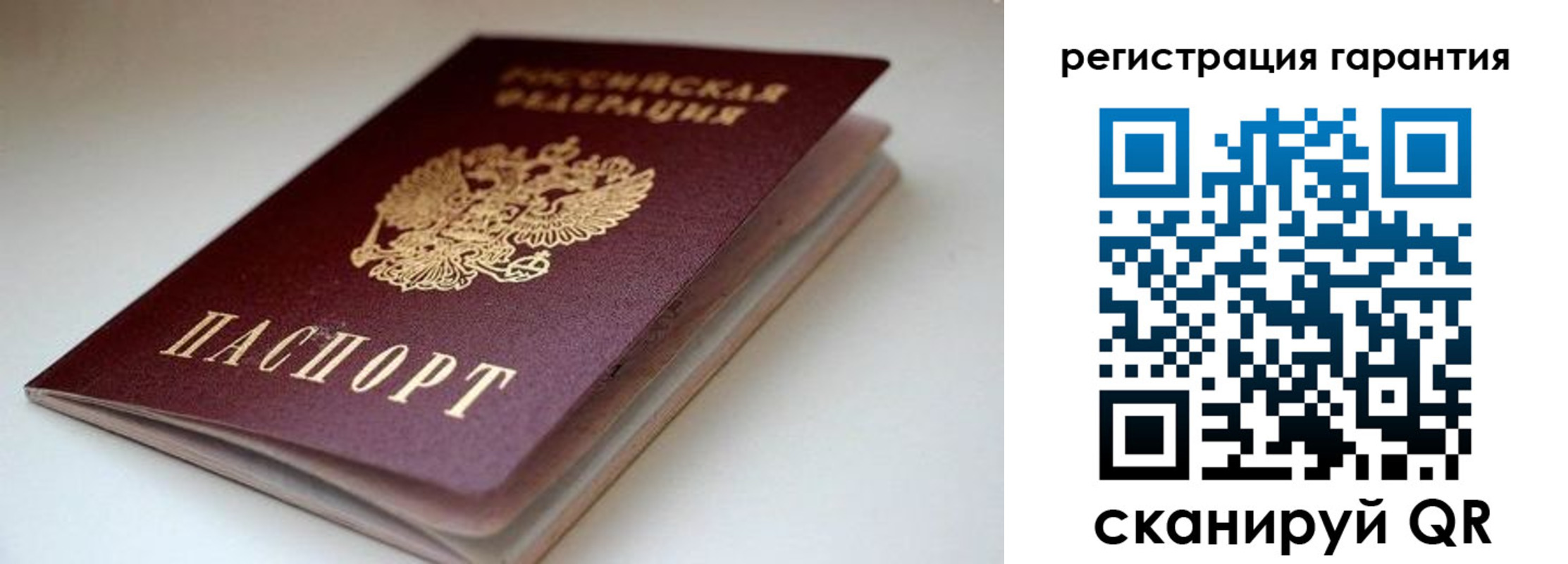 регистрация для школы в Константиновске